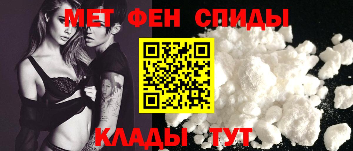 АМФ Розовый  Амфетамин  АМФ  Вход с VPN  Салехард 
