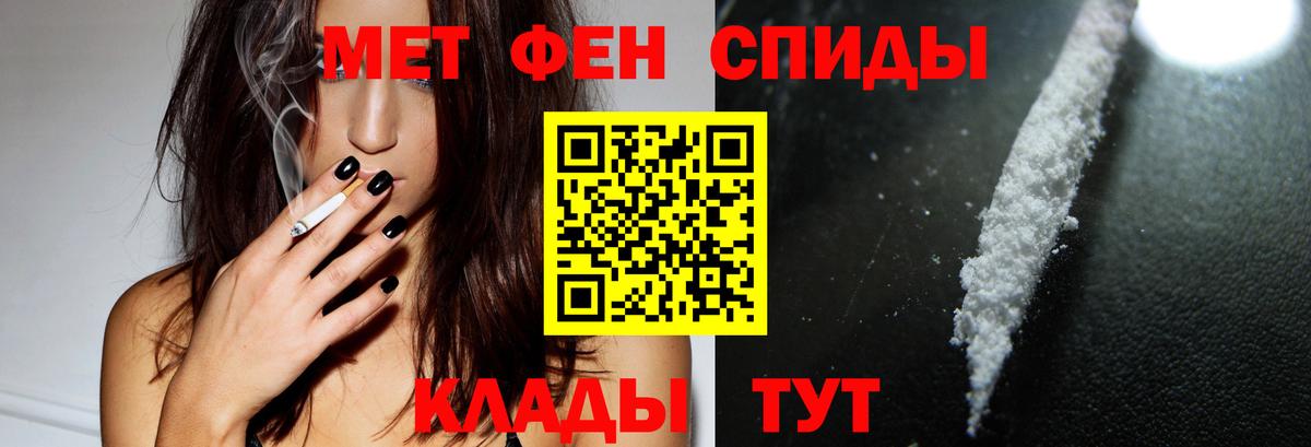 АМФЕТАМИН 98% Салехард