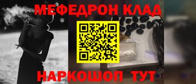 прущие грибы Бугуруслан