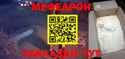 MESCALINE Бузулук