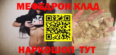 прущие грибы Бугуруслан