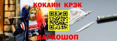 MESCALINE Бузулук