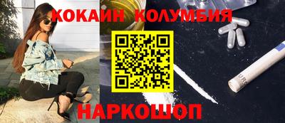MESCALINE Бузулук