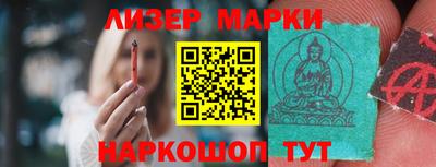 MESCALINE Бузулук