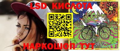 MESCALINE Бузулук