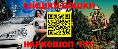прущие грибы Бугуруслан