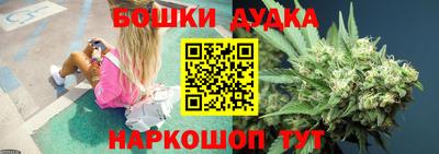прущие грибы Бугуруслан