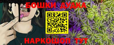 прущие грибы Бугуруслан