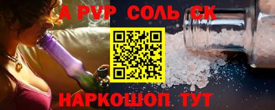 MESCALINE Бузулук