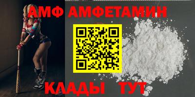 прущие грибы Бугуруслан