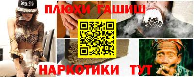 прущие грибы Бугуруслан