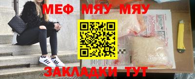 MESCALINE Бузулук