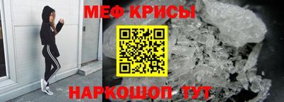 MESCALINE Бузулук