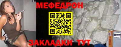 прущие грибы Бугуруслан