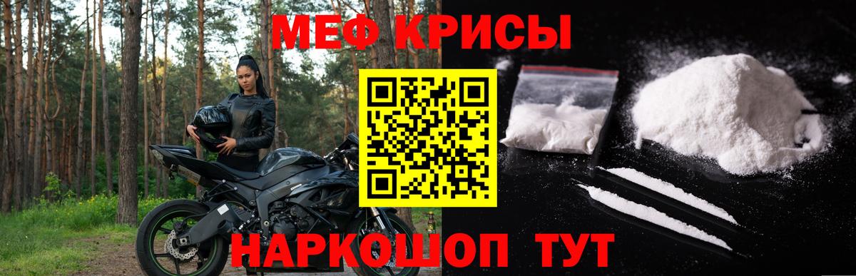 Салехард  hydra как зайти  Вход с VPN  МЕФ  МЕФ mephedrone  Меф мука 