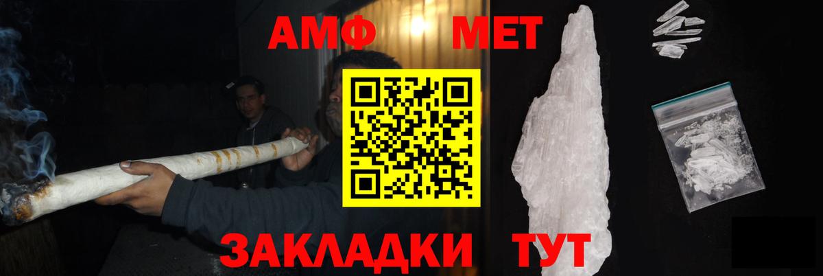 МЕТАМФЕТАМИН Декстрометамфетамин 99.9%  МЕТАМФЕТАМИН Декстрометамфетамин 99.9%  Первитин  Салехард  Вход с VPN 