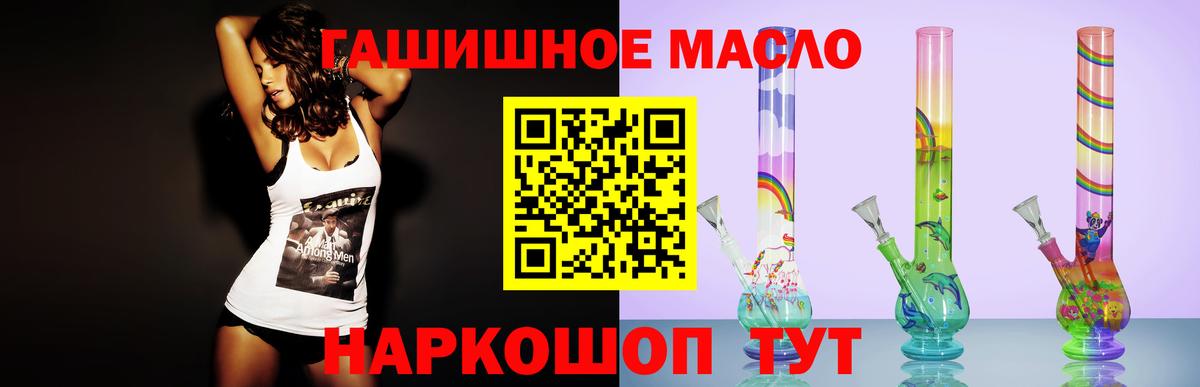 ТГК концентрат Салехард