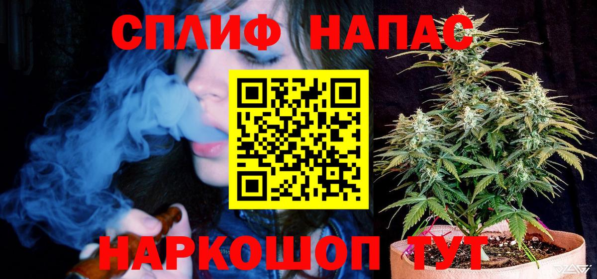 Шишки марихуана конопля  Вход с VPN  Бошки марихуана тримм  Бошки марихуана SATIVA & INDICA  Салехард 